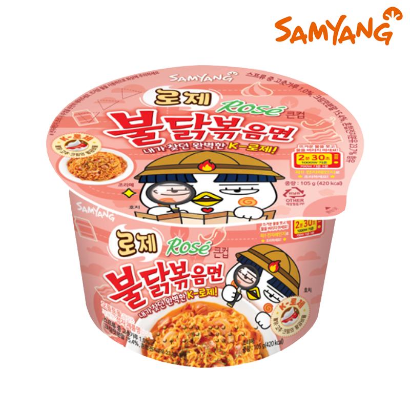 Samyang Ramen Rosé