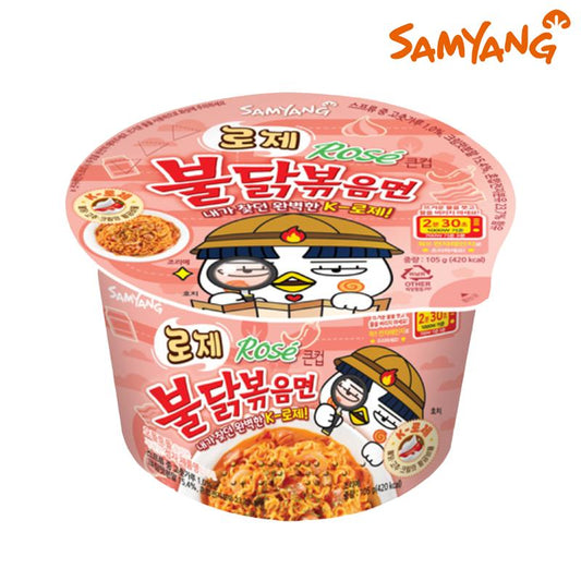 Samyang Ramen Rosé